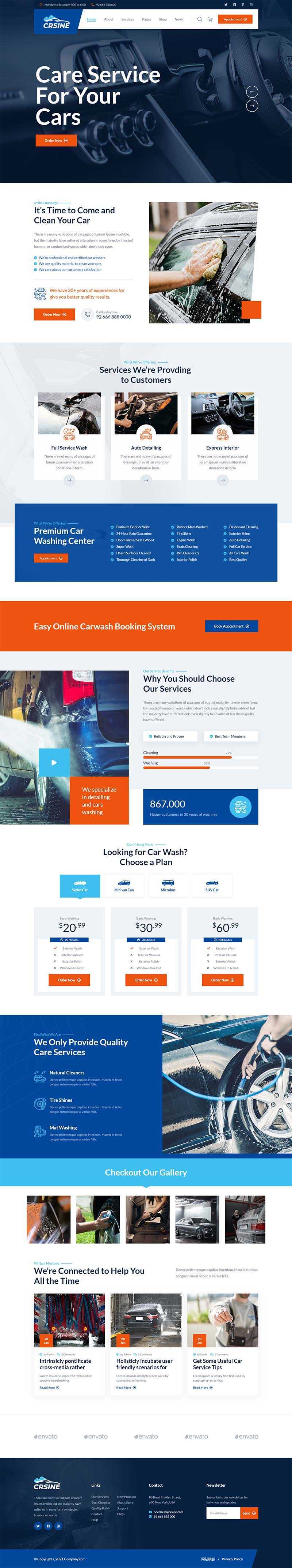 响应式洗车店服务汽车维修站网站HTML模板 发卡网创- 首码创想网创资源