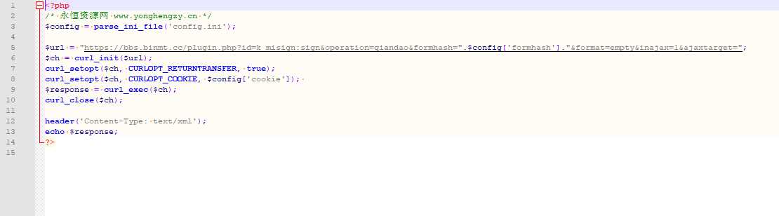 MT论坛每日自动签到PHP接口脚本开源 发卡网创- 首码创想网创资源