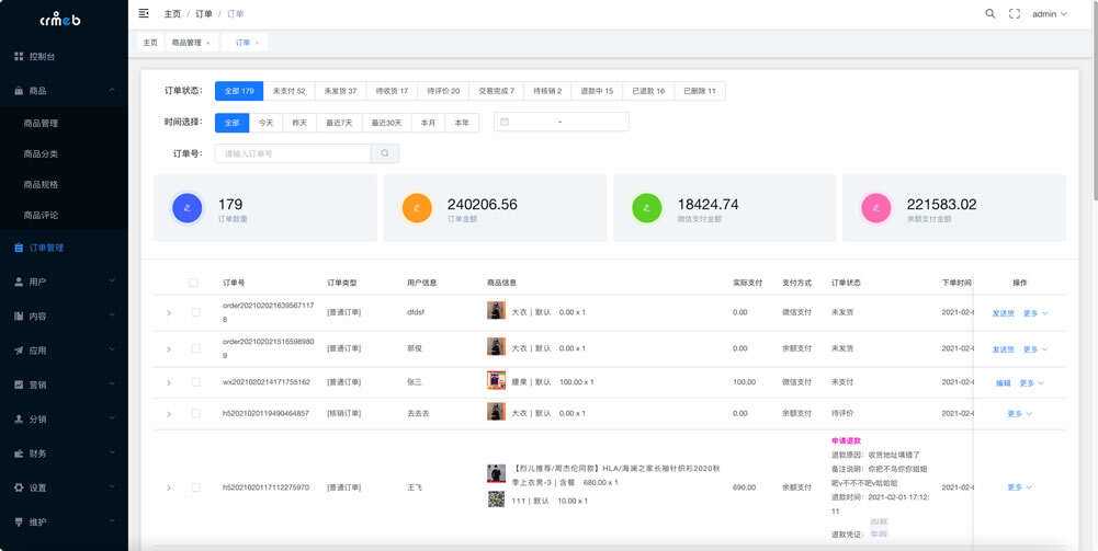 图片[6] 发卡网创- 首码创想【开源免费商用】CRMEB开源商城系统Java版 新零售社交电商系统/支持微信公众号、小程序、移动端 发卡网创- 首码创想网创资源