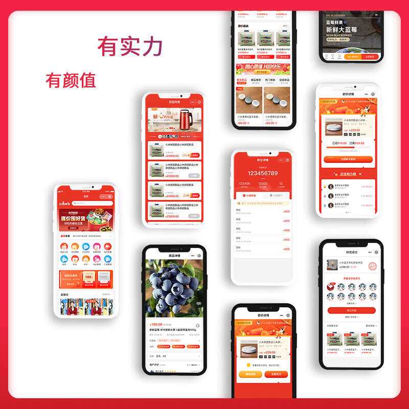 图片[2] 发卡网创- 首码创想【开源免费商用】CRMEB开源商城系统Java版 新零售社交电商系统/支持微信公众号、小程序、移动端 发卡网创- 首码创想网创资源