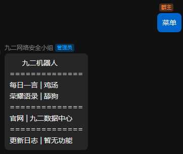 图片[2] 发卡网创- 首码创想QQ云端免挂智能机器人云端发信API 发卡网创- 首码创想网创资源