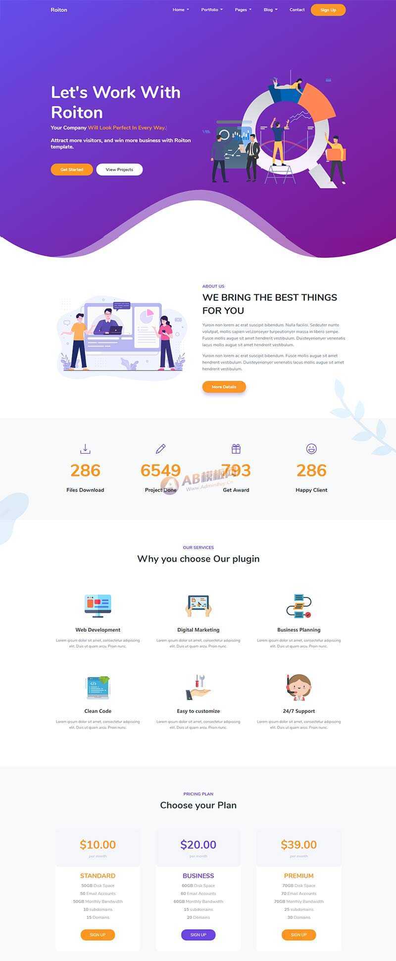 数字信息网络科技公司官网html模板 发卡网创- 首码创想网创资源