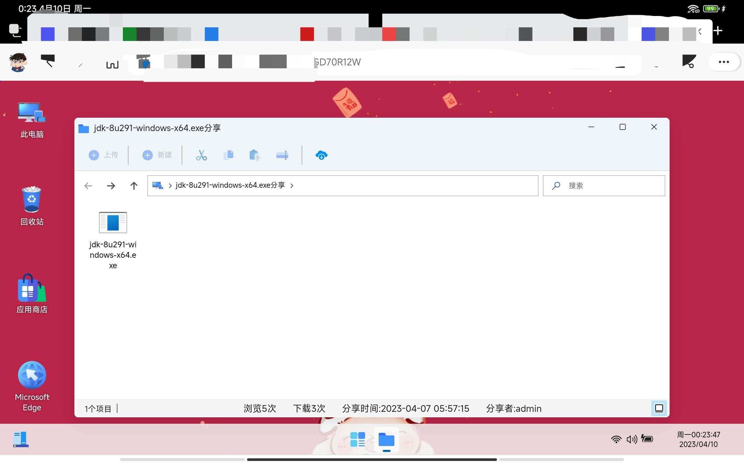 图片[12] 发卡网创- 首码创想webos私有云 更现代感的，私有云、云盘、网盘系统 发卡网创- 首码创想网创资源