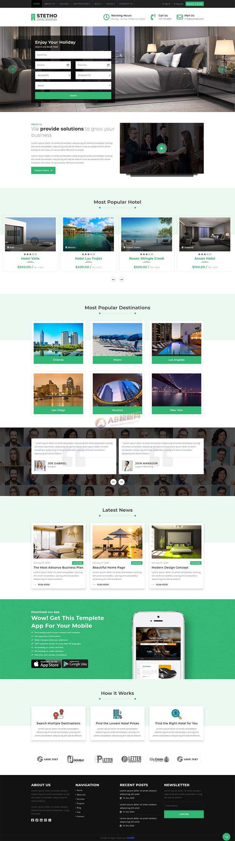 响应式酒店房间预订类网站html模板 发卡网创- 首码创想网创资源