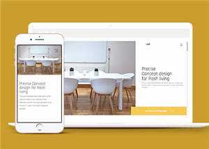 简洁设计公司网页模板源码下载 发卡网创- 首码创想网创资源
