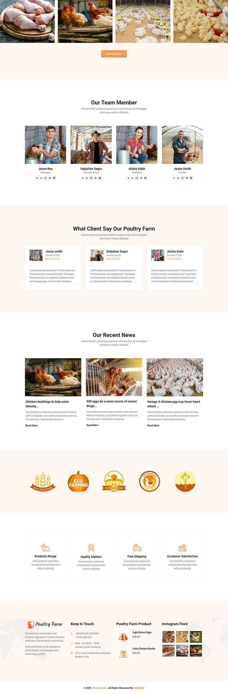 响应式有机家禽养殖公司网站html模板 发卡网创- 首码创想网创资源