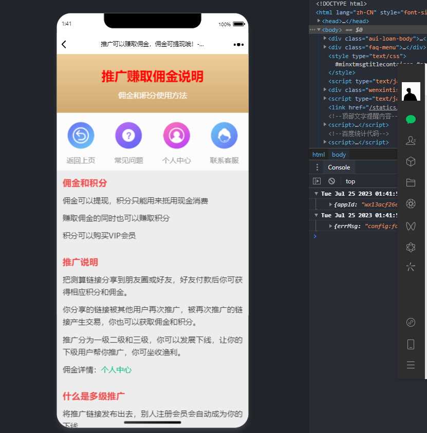 图片[3] 发卡网创- 首码创想2023新版塔罗占卜网站源码风水起名附带搭建视频及文本教程 发卡网创- 首码创想网创资源