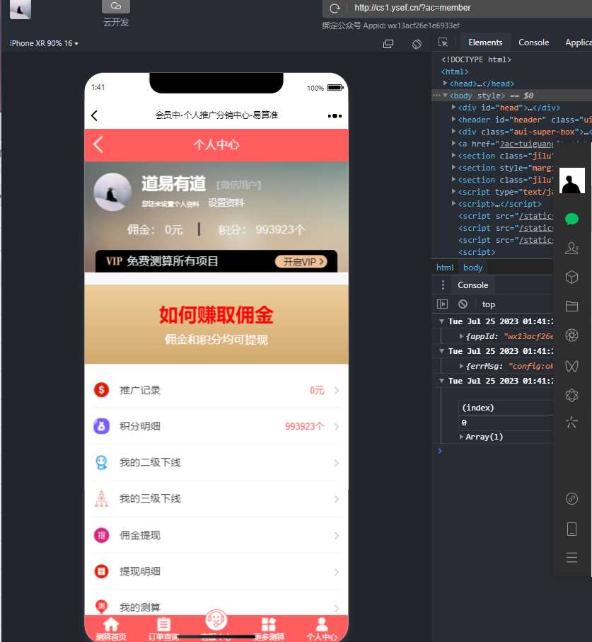 图片[4] 发卡网创- 首码创想2023新版塔罗占卜网站源码风水起名附带搭建视频及文本教程 发卡网创- 首码创想网创资源