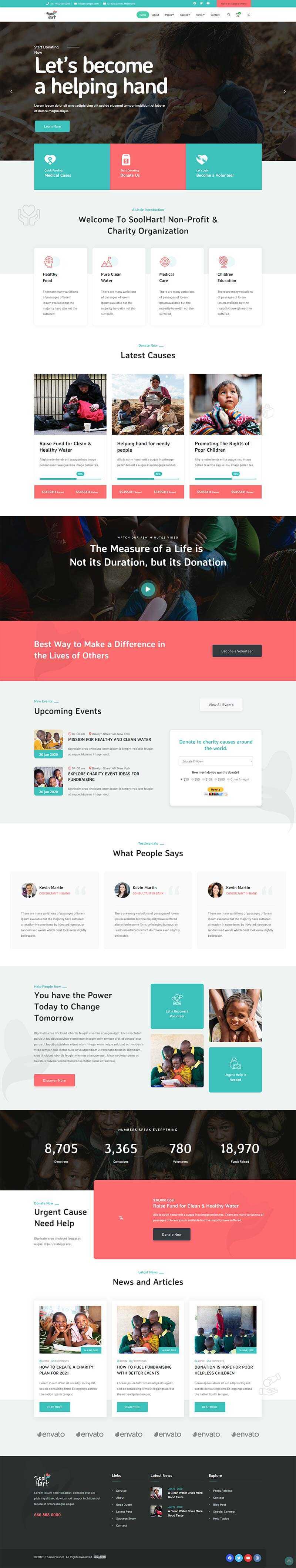 bootstrap4多用途的公益捐款网站html模板 发卡网创- 首码创想网创资源