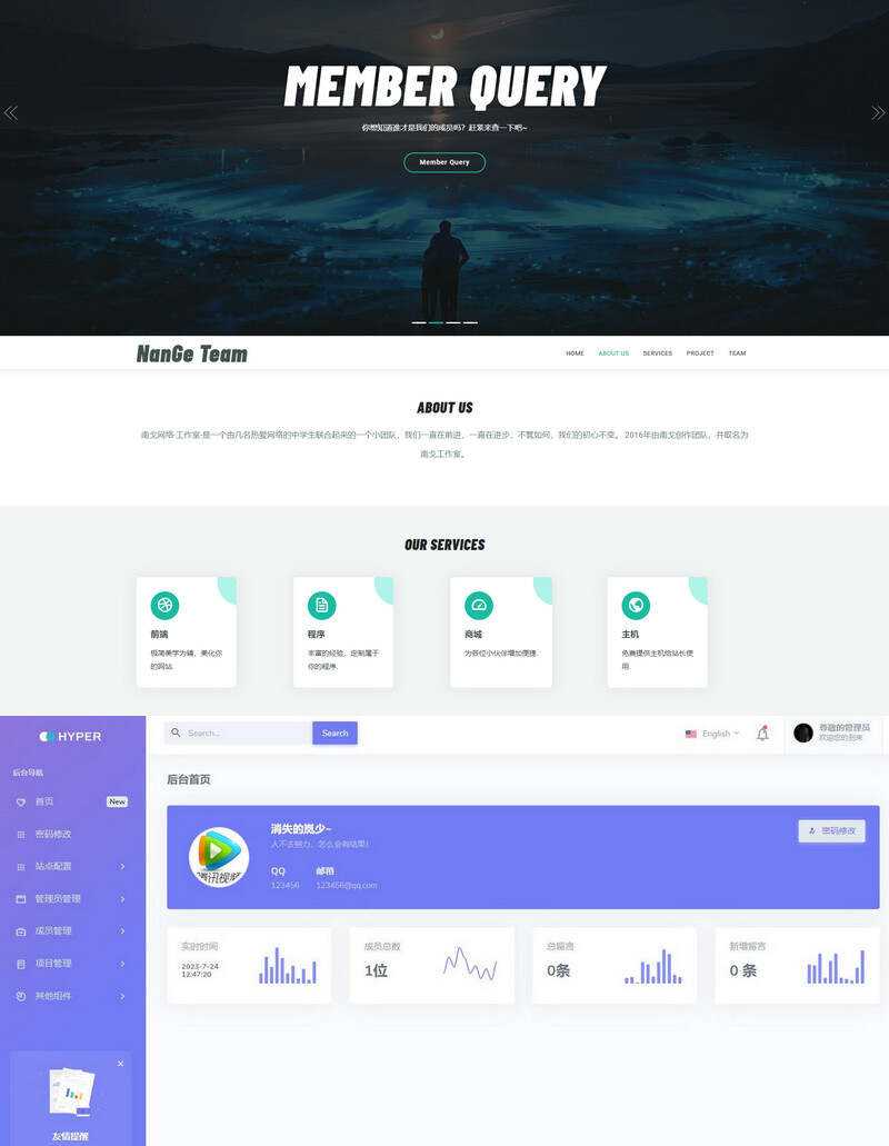 Layui框架适用于团队工作室等php源码 发卡网创- 首码创想网创资源