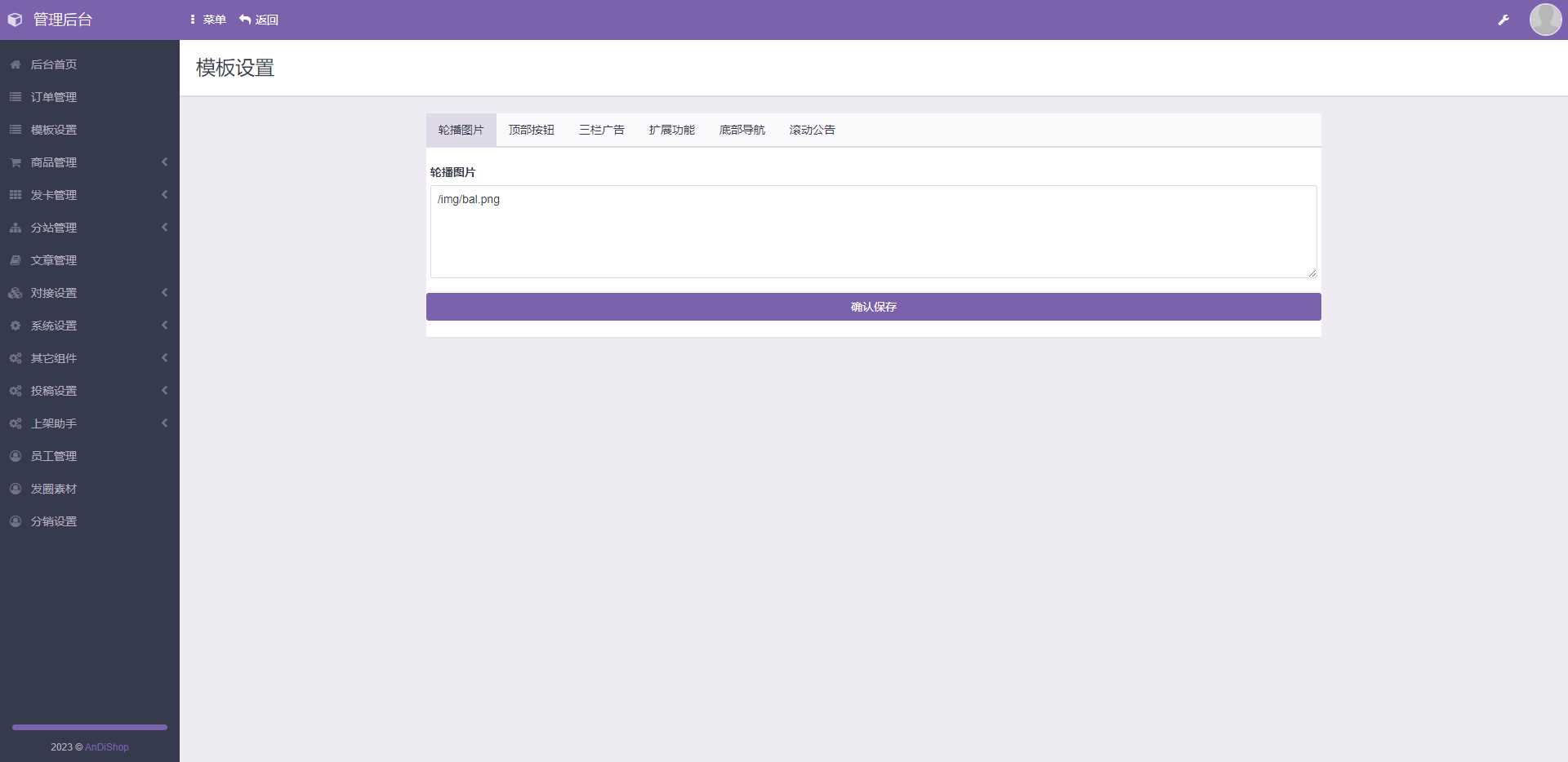 图片[3] 发卡网创- 首码创想彩虹商城知识付费最新版二级分类等功能 发卡网创- 首码创想网创资源