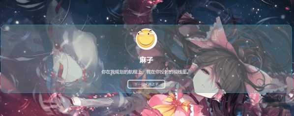 PHP随机点名器 发卡网创- 首码创想网创资源