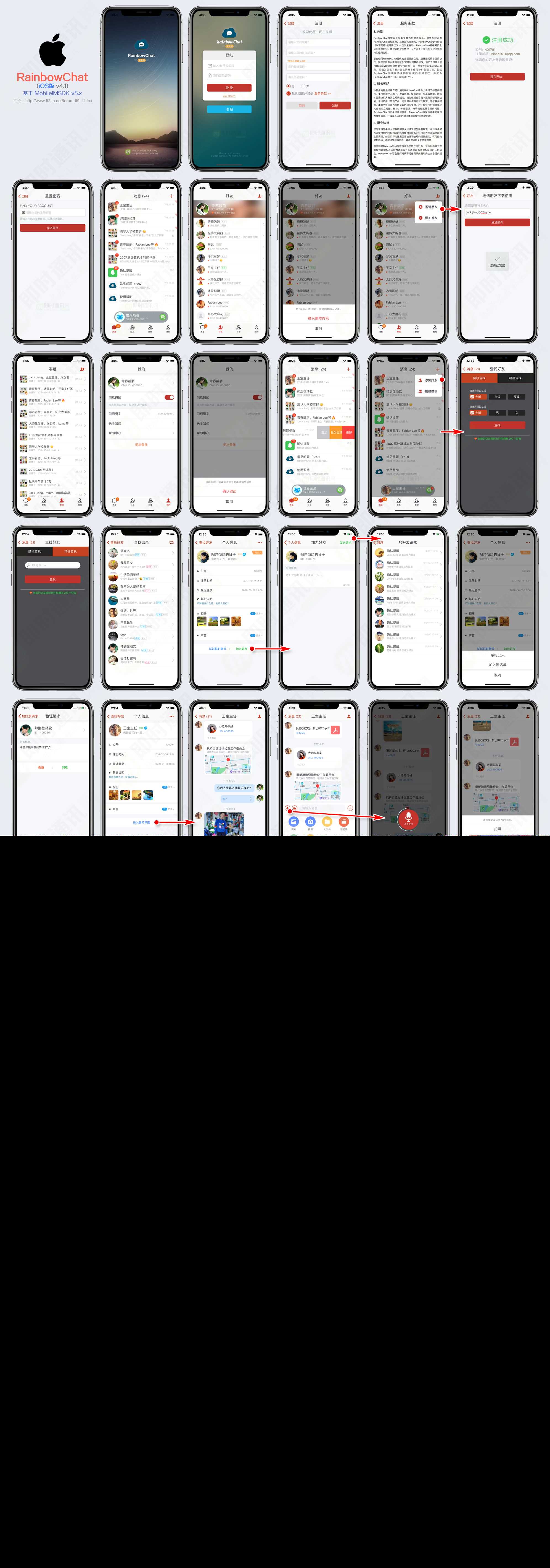 图片[2] 发卡网创- 首码创想52im即时通讯源码 发卡网创- 首码创想网创资源