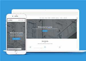 商业技术研发团队响应式网页模板 发卡网创- 首码创想网创资源