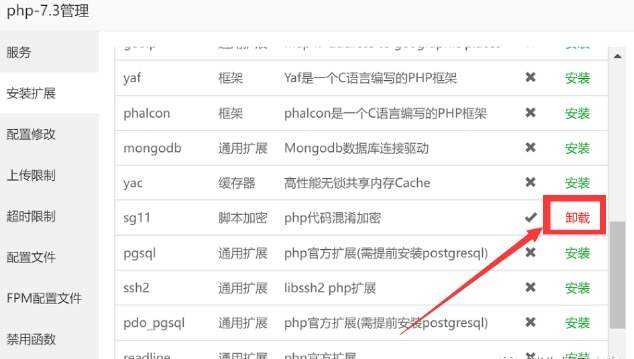 图片[4] 发卡网创- 首码创想TG云支付公益版全网首发 无后门去授权 发卡网创- 首码创想网创资源