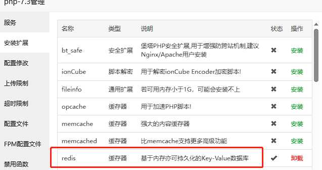 Typecho博客主题Joe素颜执念修改版 发卡网创- 首码创想网创资源