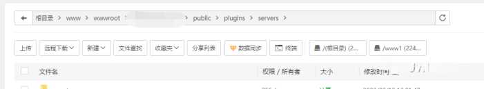 图片[2] 发卡网创- 首码创想智简魔方 魔方财务对接cdnfly插件免费版 发卡网创- 首码创想网创资源