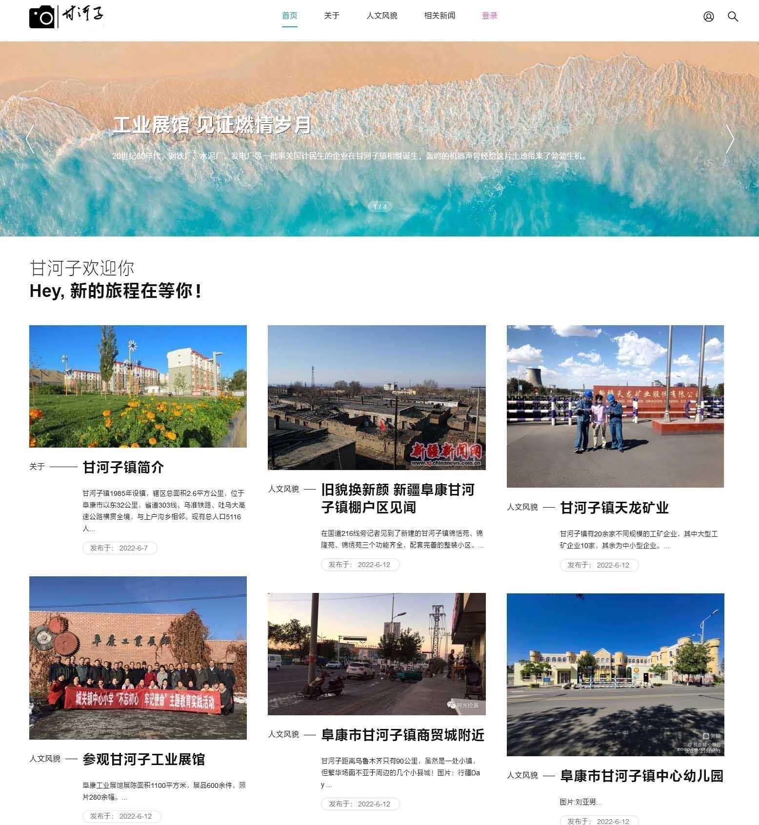 EMLOG全设备响应式pubuliu主题模版 发卡网创- 首码创想网创资源