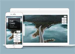 宽屏产品展示企业网页模板下载 发卡网创- 首码创想网创资源