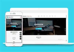 网站建设小程序开发设计网站模板 发卡网创- 首码创想网创资源