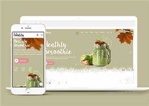 甜品奶茶店网站源码模板下载 发卡网创- 首码创想网创资源