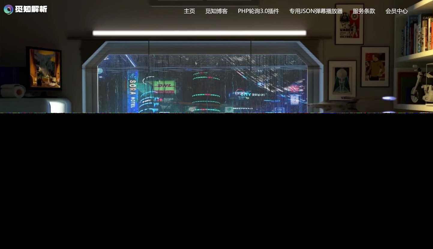 免授权视频解析计费系统v1.8.2源码分享 发卡网创- 首码创想网创资源