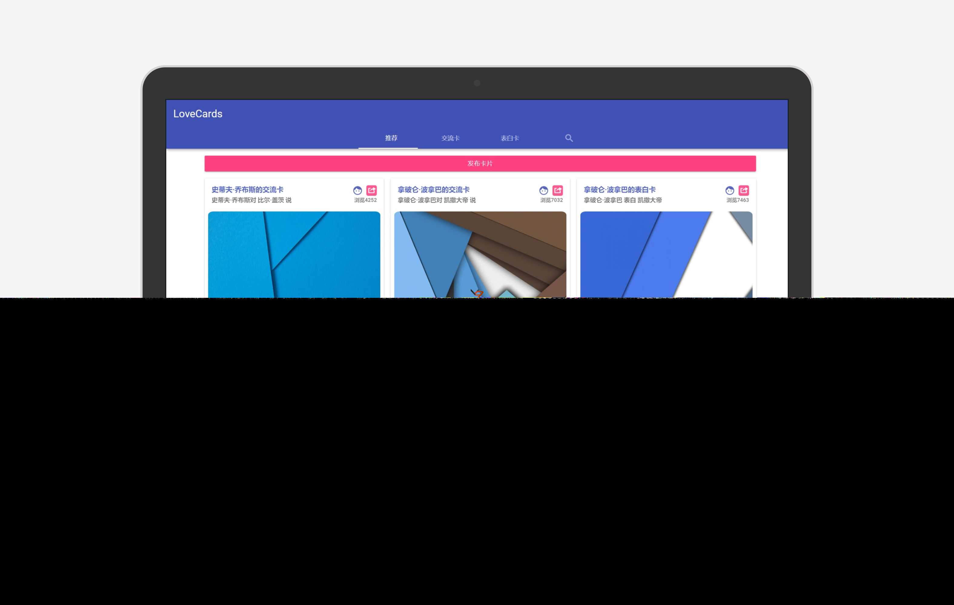 图片[2] 发卡网创- 首码创想LoveCardsV2全网最新表白墙源码 支持虚拟主机 发卡网创- 首码创想网创资源