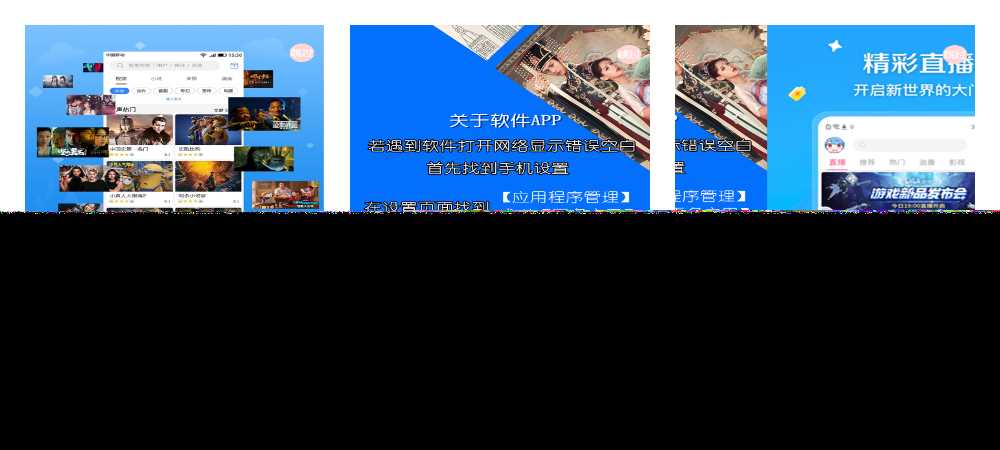 高仿APP端轮播图展示启动页HTML5源码 发卡网创- 首码创想网创资源