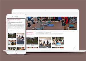 简洁室内健身运动整站模板下载 发卡网创- 首码创想网创资源