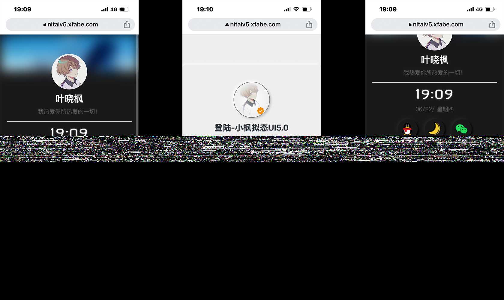 图片[2] 发卡网创- 首码创想小枫拟态UI5.0个人主页html免费版 发卡网创- 首码创想网创资源