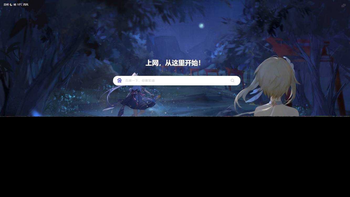 图片[3] 发卡网创- 首码创想六零导航页(LyLme Spage) 致力于简洁高效网站源码 发卡网创- 首码创想网创资源