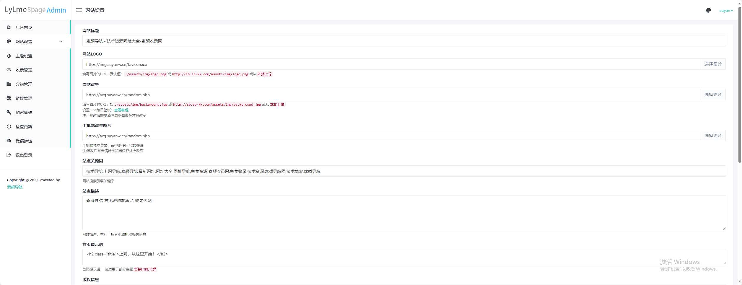 图片[6] 发卡网创- 首码创想六零导航页(LyLme Spage) 致力于简洁高效网站源码 发卡网创- 首码创想网创资源