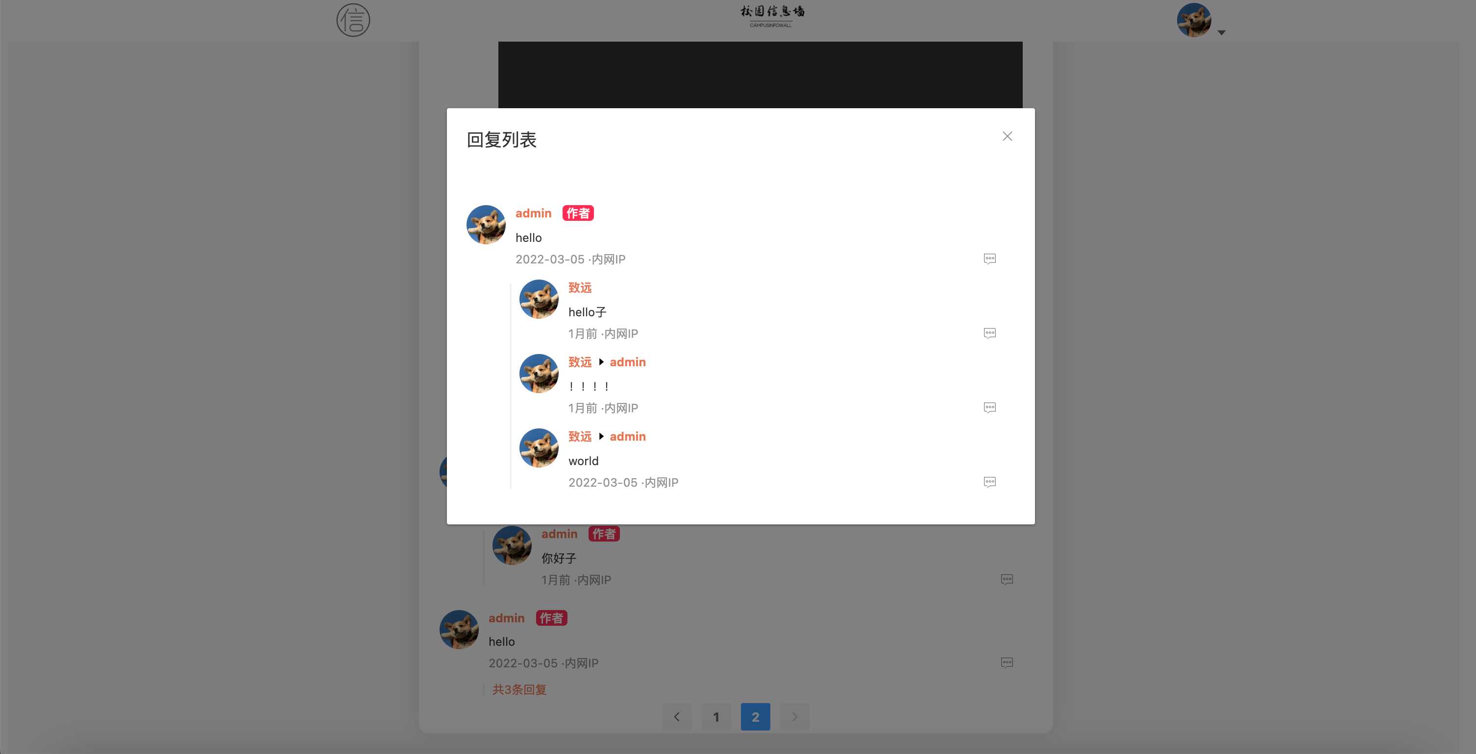 图片[6] 发卡网创- 首码创想springboot简单的后台管理系统 快速开发毕设 案例表白墙仿微博UI布局 发卡网创- 首码创想网创资源