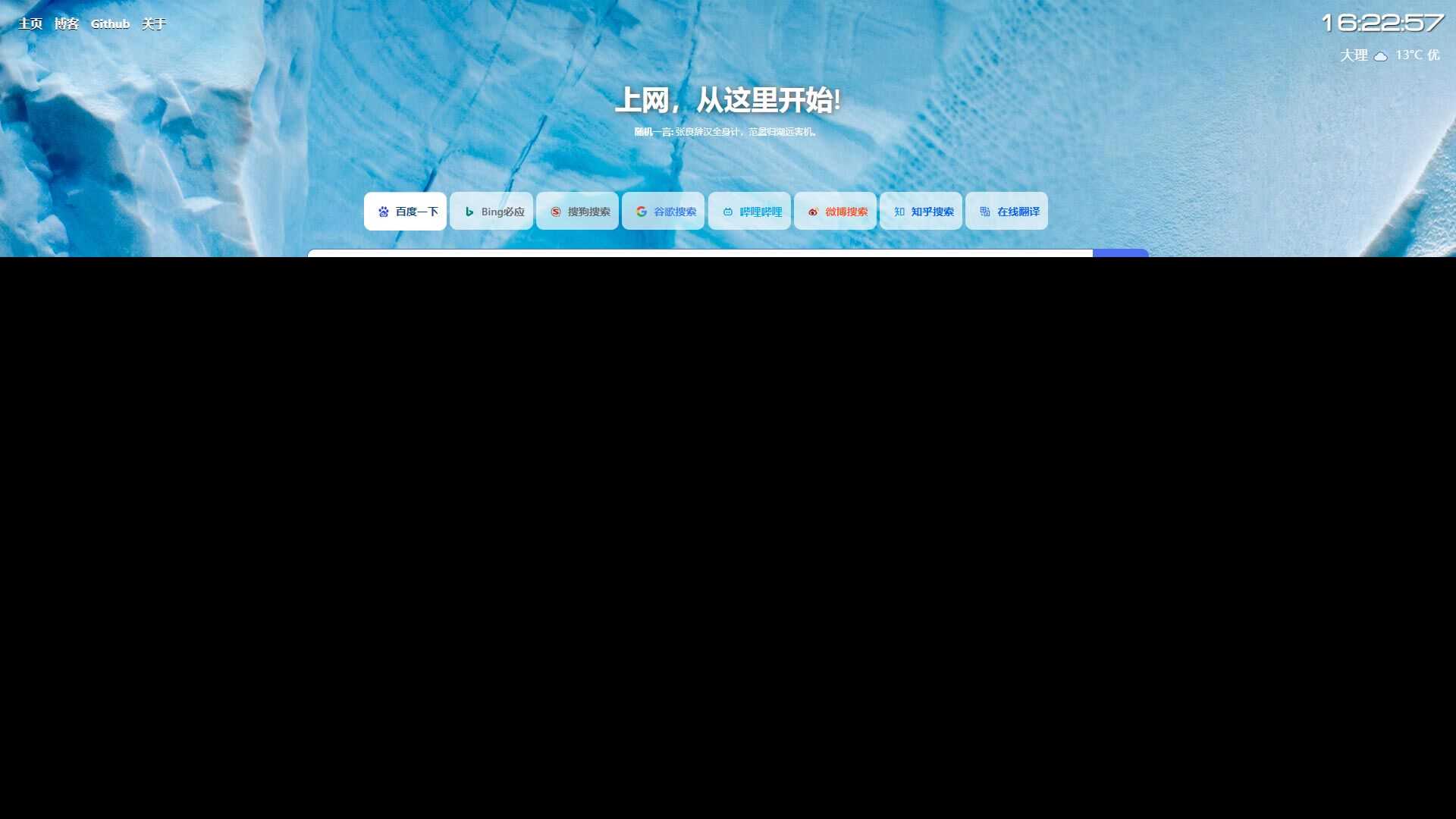 图片[4] 发卡网创- 首码创想六零导航页(LyLme Spage) 致力于简洁高效网站源码 发卡网创- 首码创想网创资源