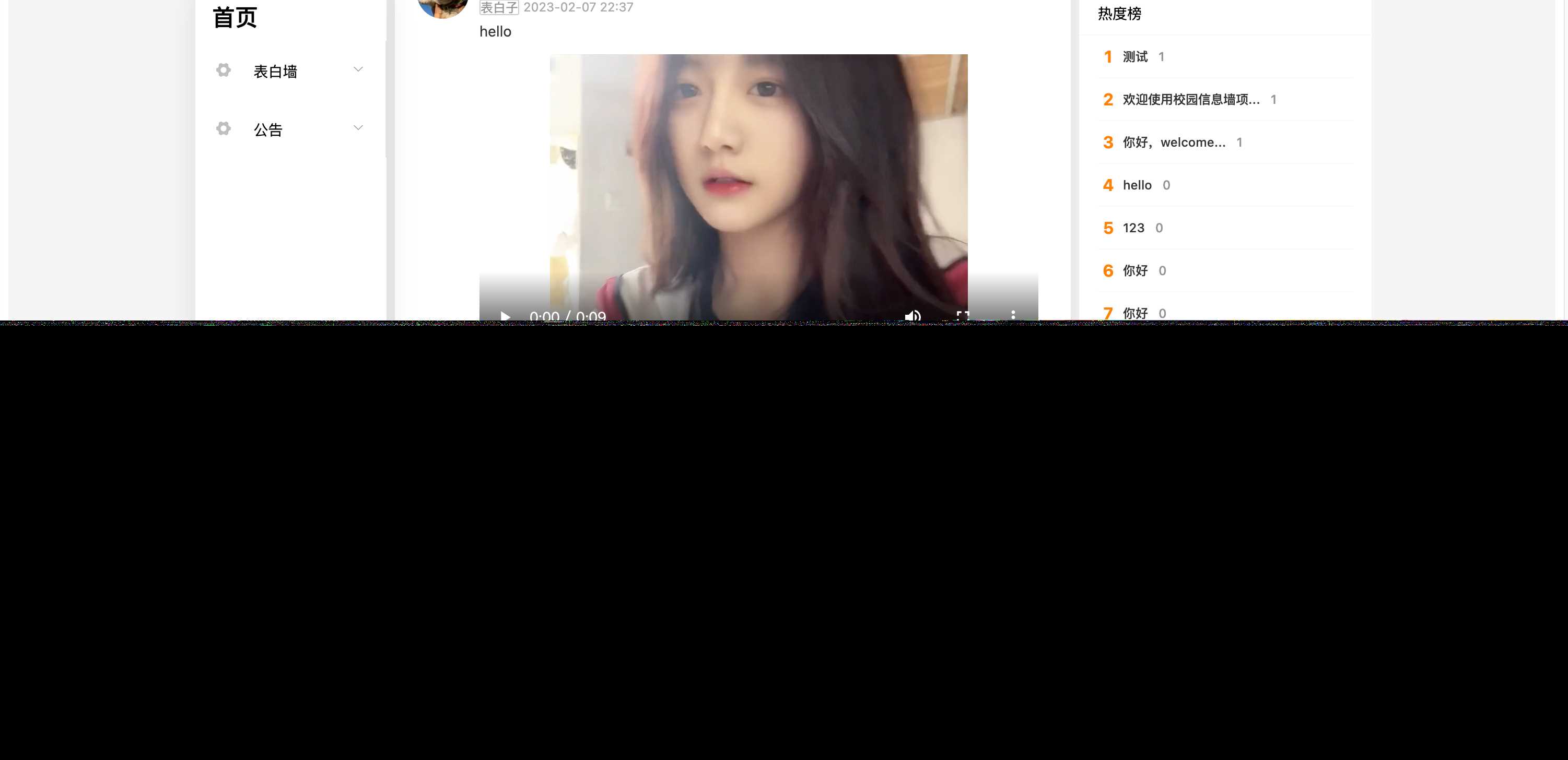 springboot简单的后台管理系统 快速开发毕设 案例表白墙仿微博UI布局 发卡网创- 首码创想网创资源