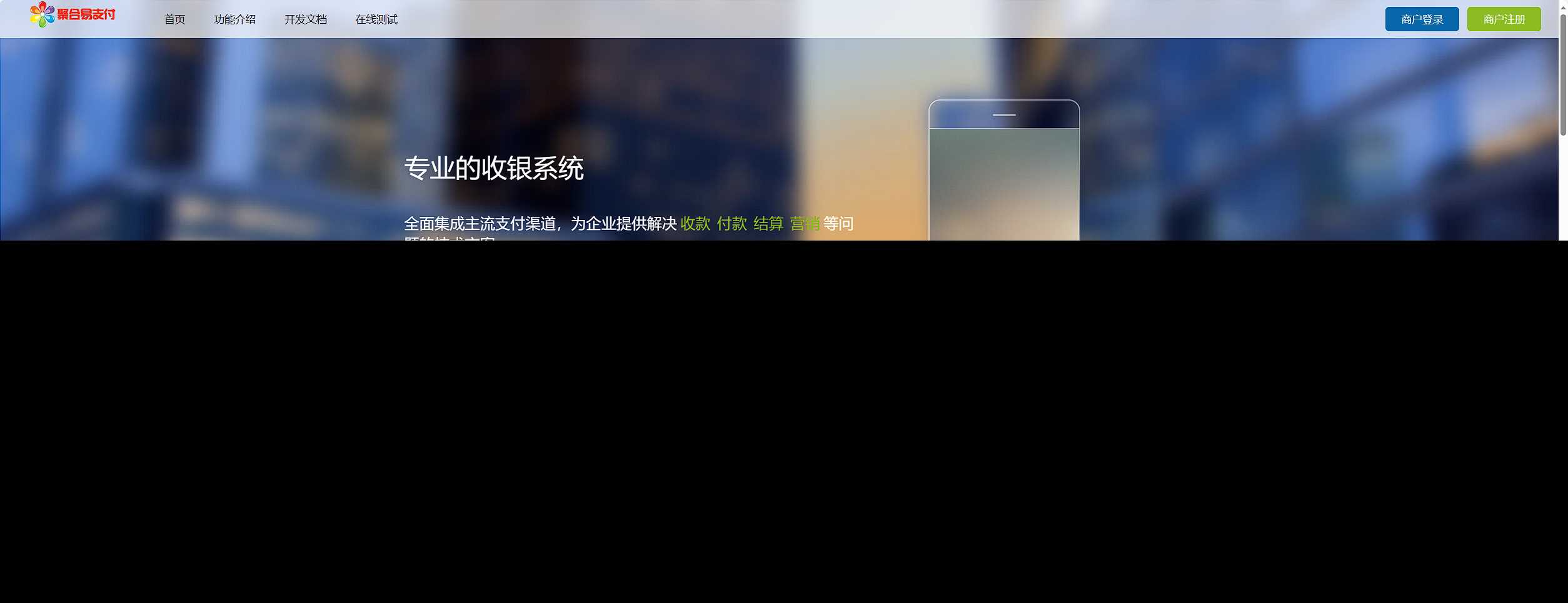 彩虹易支付最新版本 8月31号更新 发卡网创- 首码创想网创资源