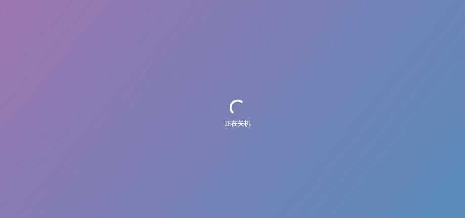 图片[9] 发卡网创- 首码创想巨硬的模拟版Windows12系统v7.3.4 html源码 发卡网创- 首码创想网创资源