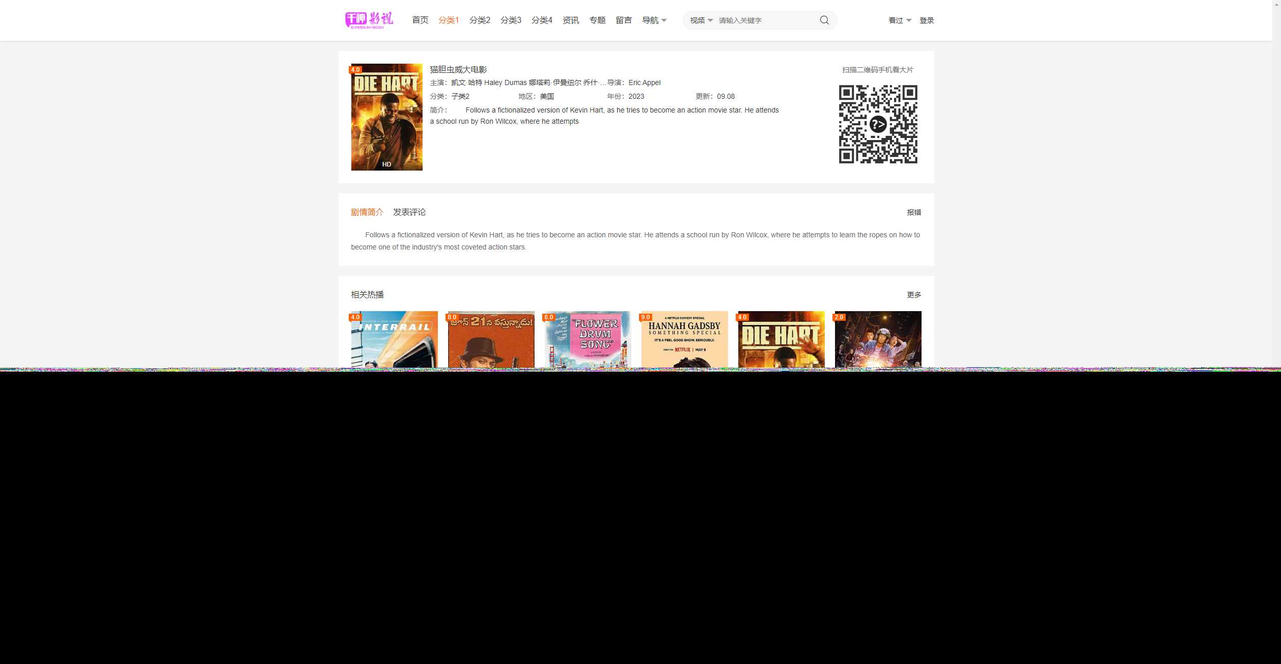 图片[2] 发卡网创- 首码创想首发大橙子vfed V5.0去授权完美破解主题 发卡网创- 首码创想网创资源