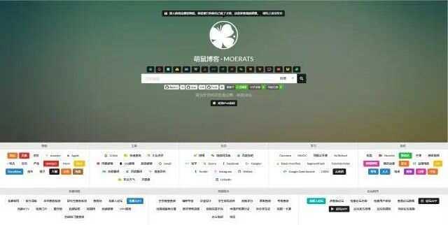 BYR-Navi一个时尚个性的网站技术导航源码 发卡网创- 首码创想网创资源