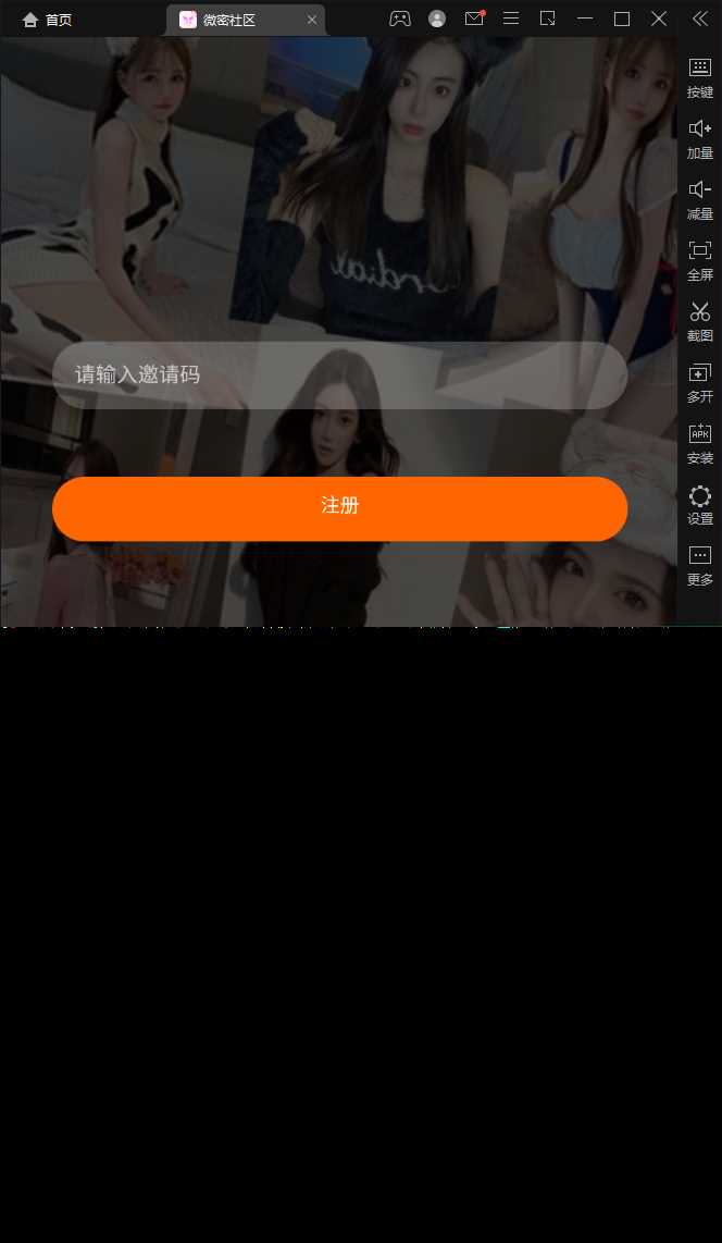 图片[3] 发卡网创- 首码创想SOMAON YOGA远程获取通讯录APP/相册/短信/双端/真实号码显示 发卡网创- 首码创想网创资源