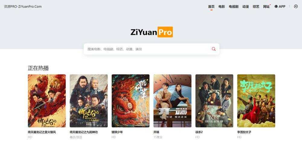 Mxone模板2023修复版_精美自适应苹果V10影视模板主题 发卡网创- 首码创想网创资源