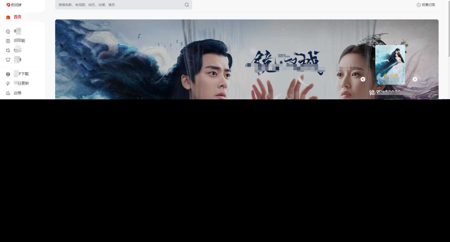 苹果cms mxone二开修复版 发卡网创- 首码创想网创资源