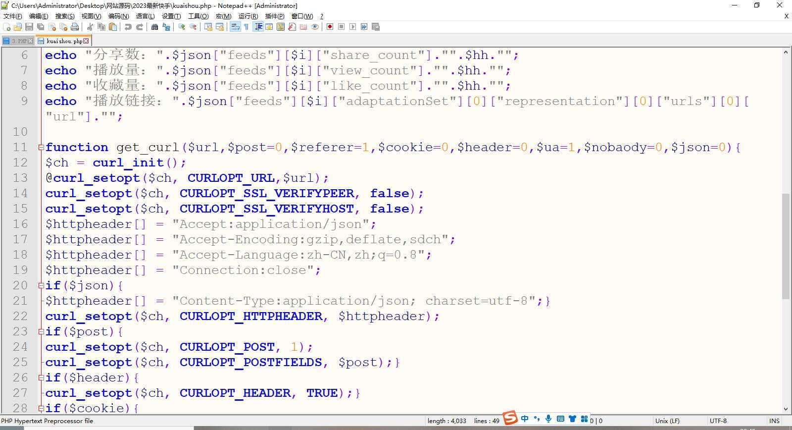 快手短视频去水印接口源码 发卡网创- 首码创想网创资源