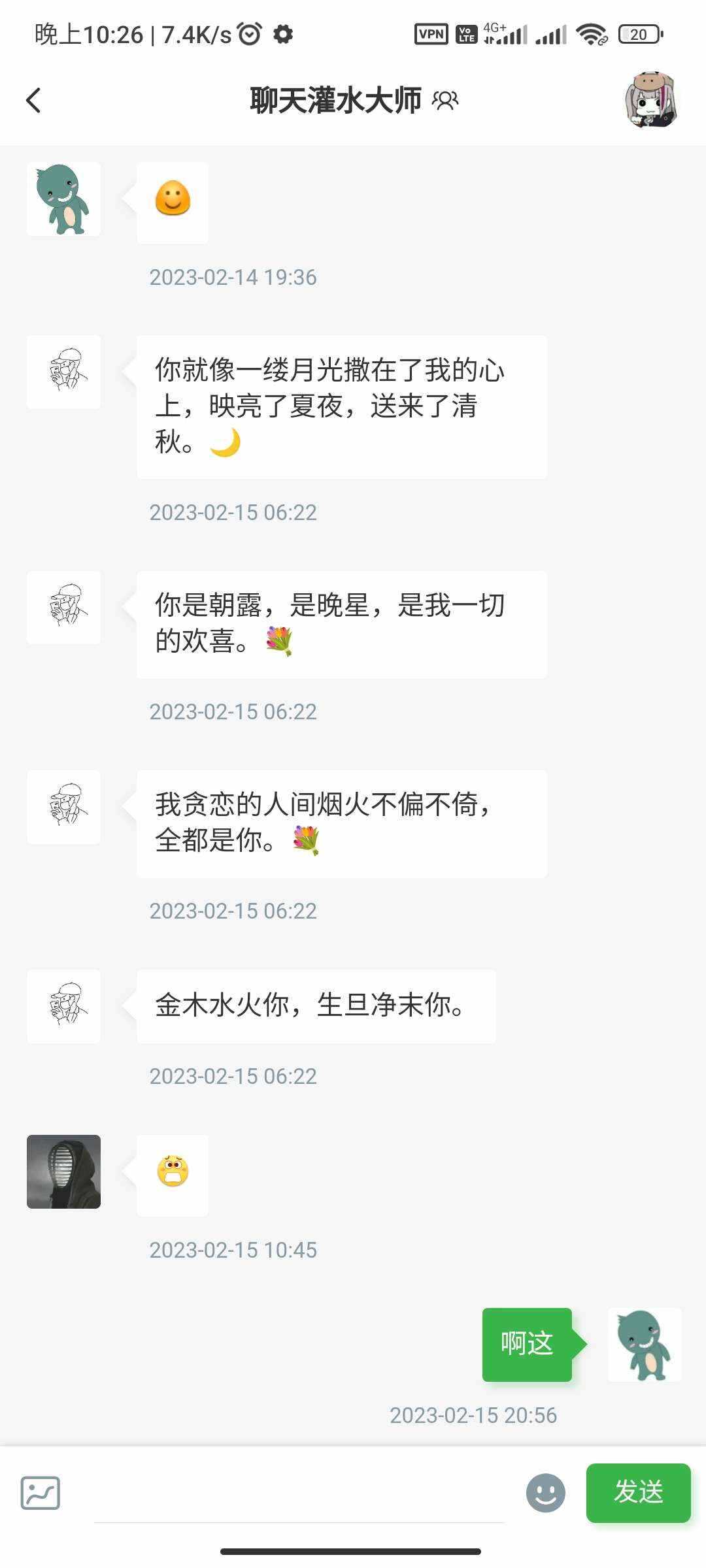 图片[4] 发卡网创- 首码创想RuleApp1.4.0 文章社区客户端 发卡网创- 首码创想网创资源