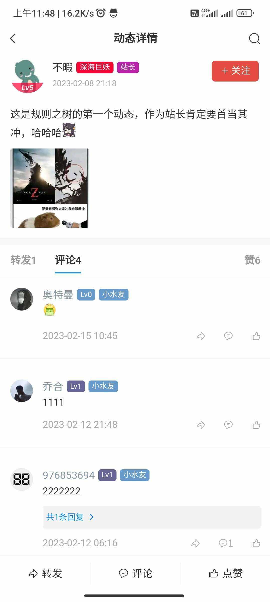 图片[3] 发卡网创- 首码创想RuleApp1.4.0 文章社区客户端 发卡网创- 首码创想网创资源