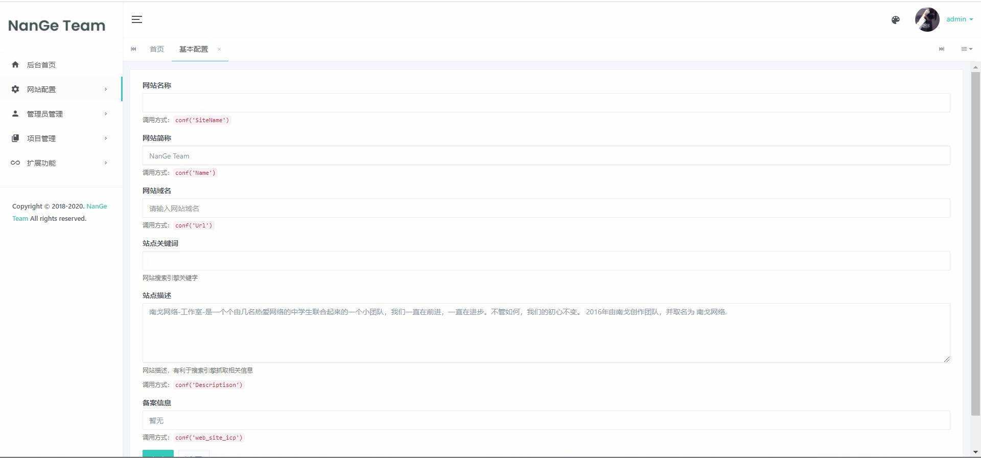 苏画官网源码(后台版)v1.0 发卡网创- 首码创想网创资源