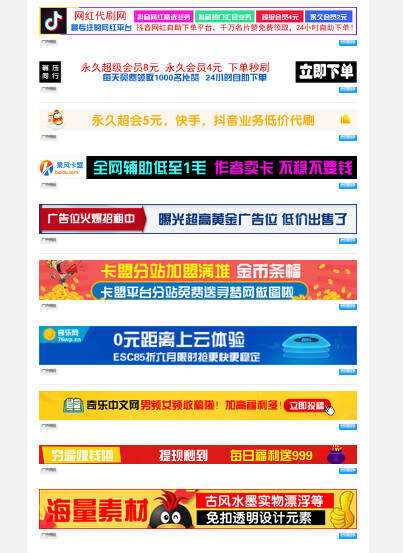 PHP广告横幅logo图标在线制作网站源码 发卡网创- 首码创想网创资源