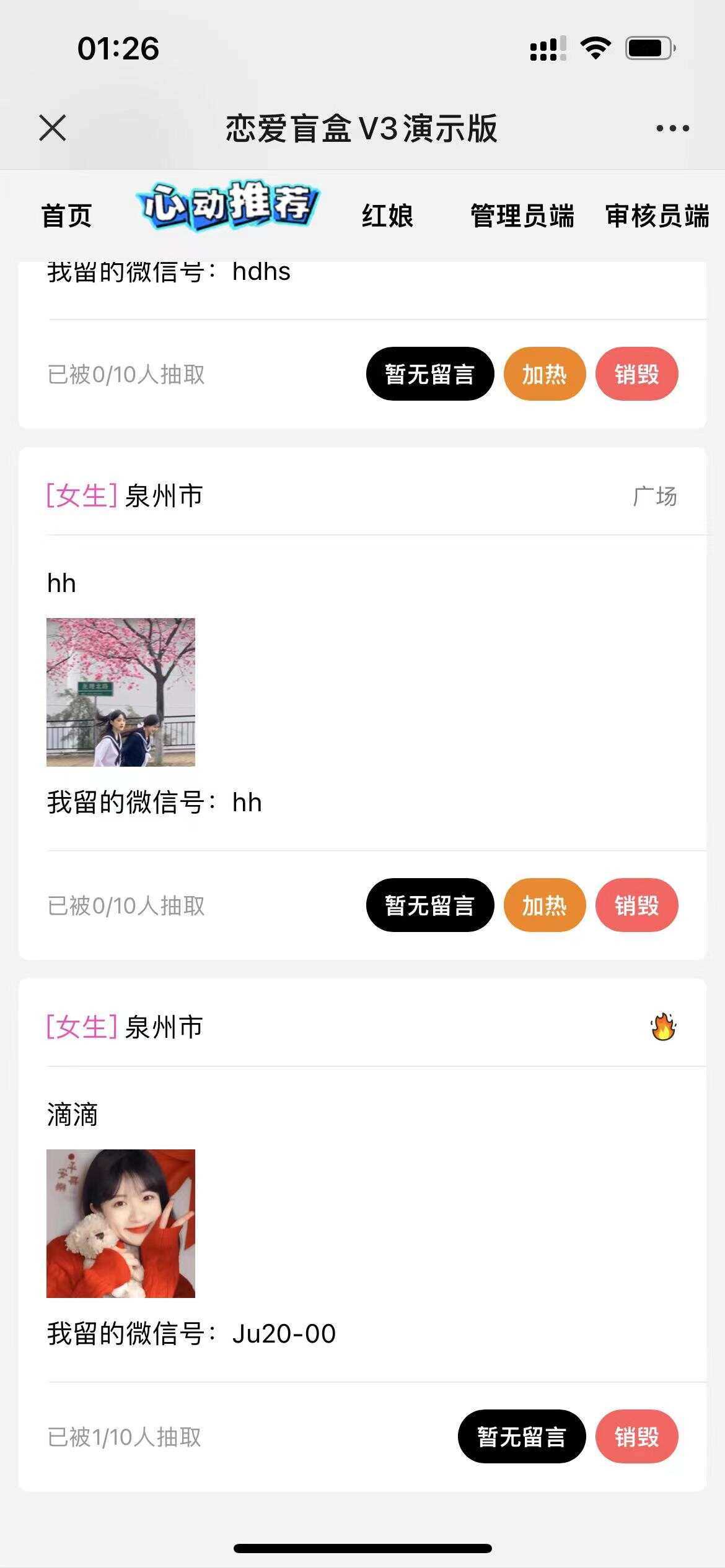 图片[2] 发卡网创- 首码创想交友盲盒免服务号版支持第三方易 码支付内附视频教程 发卡网创- 首码创想网创资源