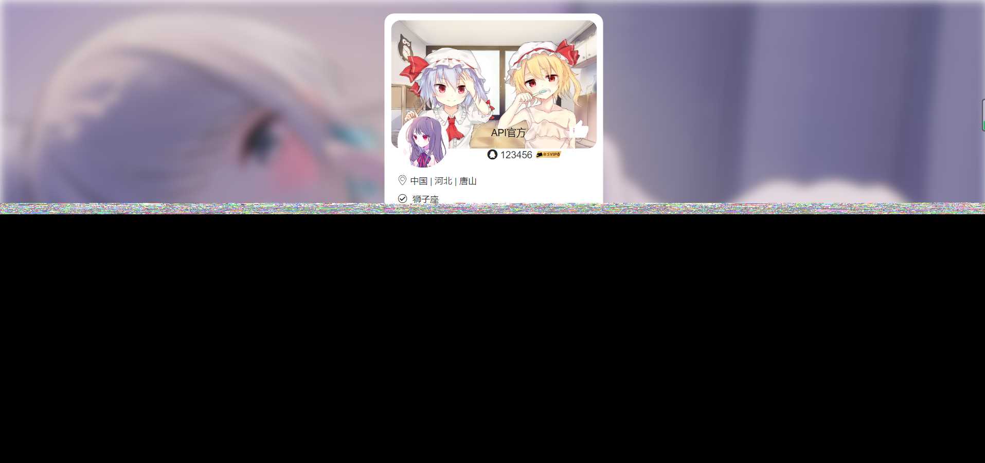 API接口集合管理系统源码 发卡网创- 首码创想网创资源