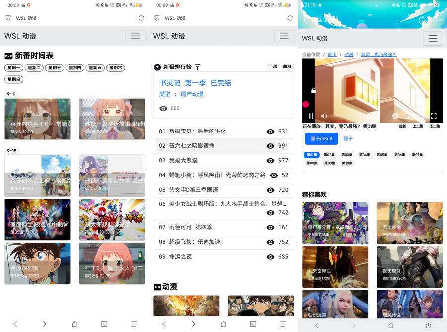苹果cmsV10超简约动漫影视主题 发卡网创- 首码创想网创资源